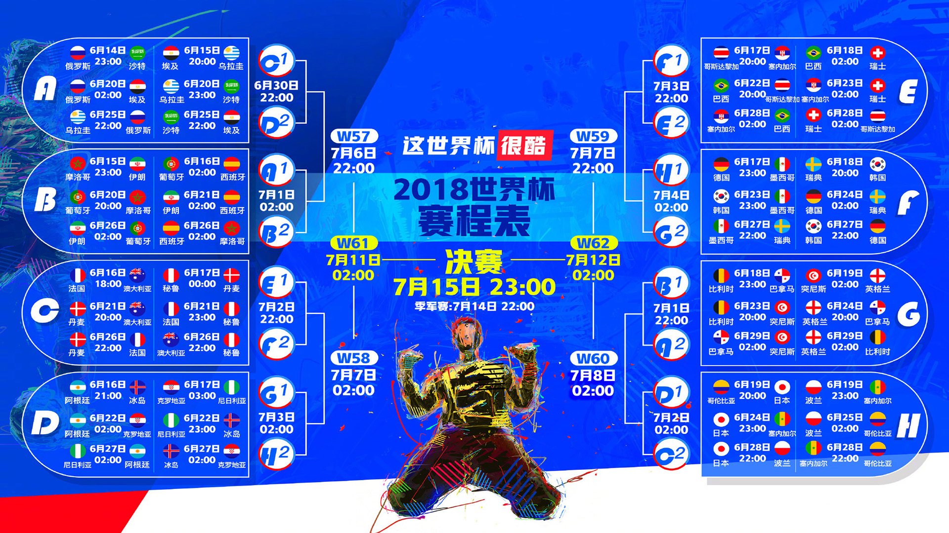 极富画面感和张力。它不仅是体育新闻，更是一曲关于坚守、对决与重燃的热血颂歌。让我为您构思标题并撰写文章