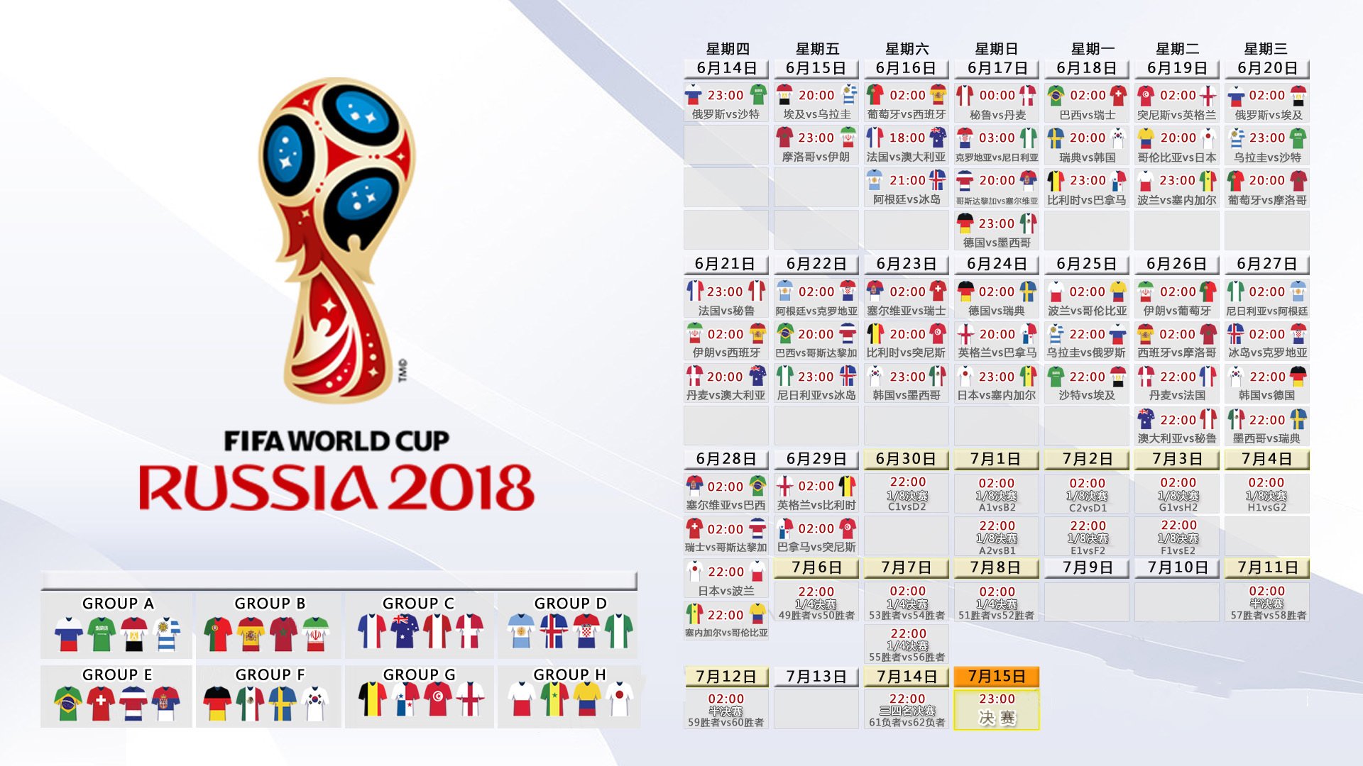 黄鸭组合振翅压惊雷，韩国队轻取日本队—亚洲羽坛格局裂变下的唯一答案